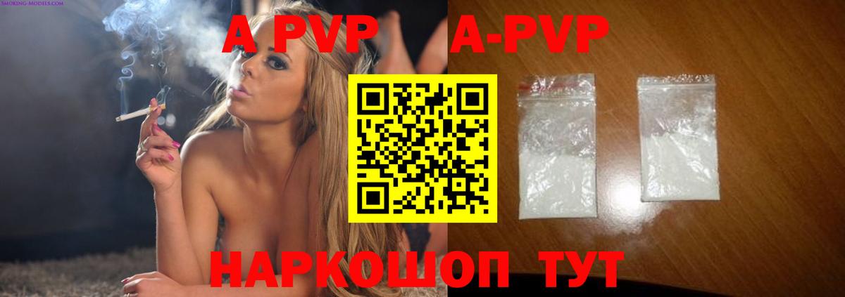 Alfa_PVP СК Владимир