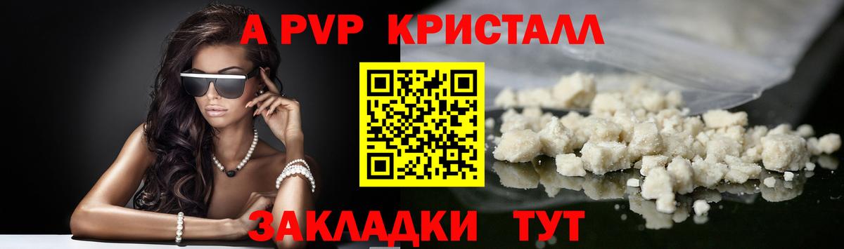 БУТИРАТ Владимир