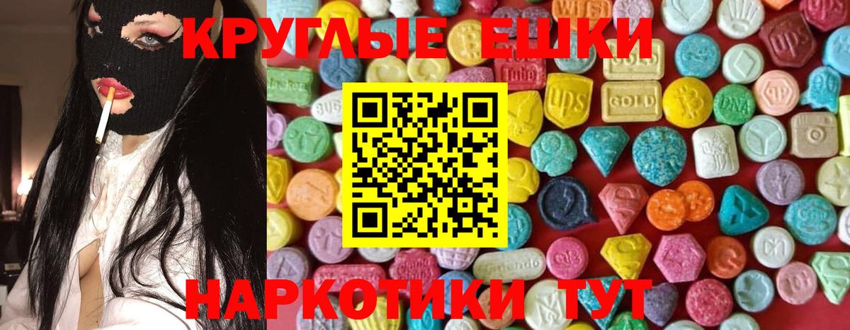 ЭКСТАЗИ TESLA Владимир