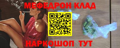 экстази Можайск
