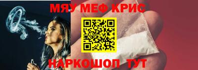 экстази Можайск