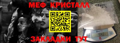 прущая мука Моздок