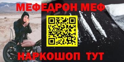 прущая мука Моздок