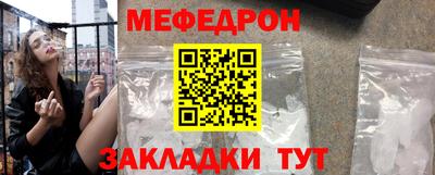 мескалин Можга