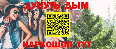 прущая мука Моздок