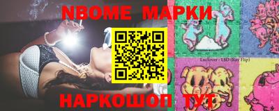 экстази Можайск