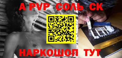 экстази Можайск
