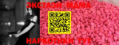 мескалин Можга