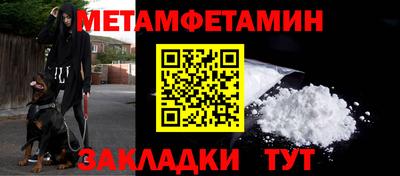 экстази Можайск