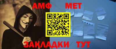 экстази Можайск