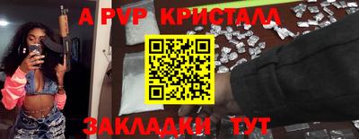 мескалин Можга