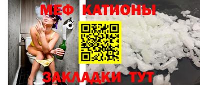 прущая мука Моздок