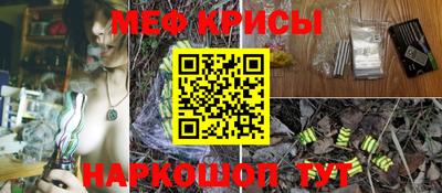 прущая мука Моздок