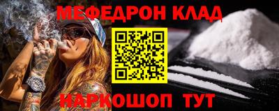 экстази Можайск