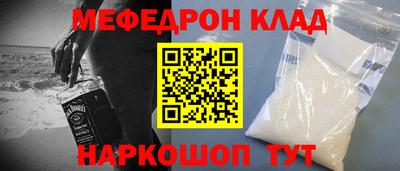 мескалин Можга
