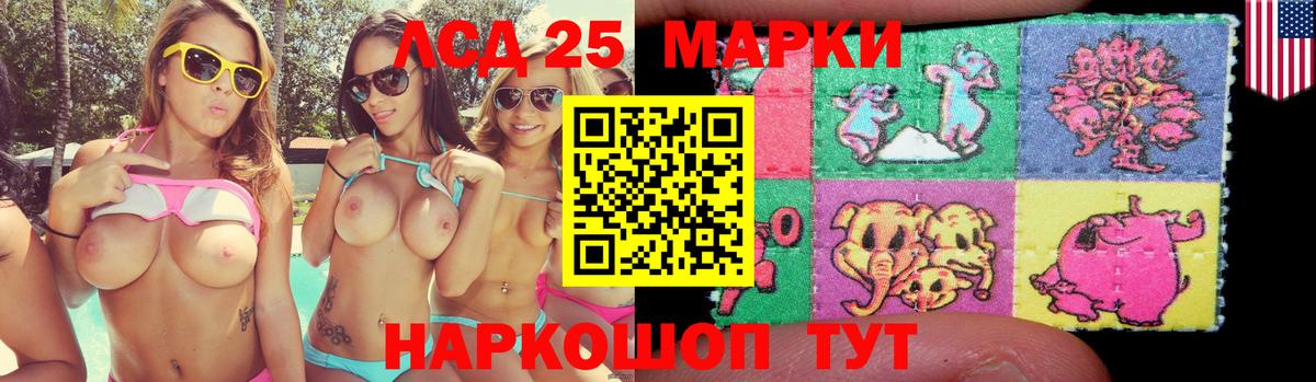 Владимир  ЛСД экстази кислота  LSD-25 экстази ecstasy  Вход с VPN 