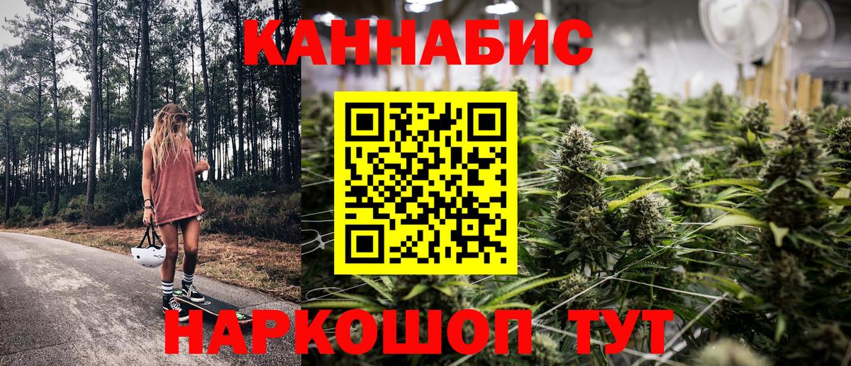 Канабис тримм  Канабис марихуана  Владимир  Канабис марихуана  Вход с VPN 